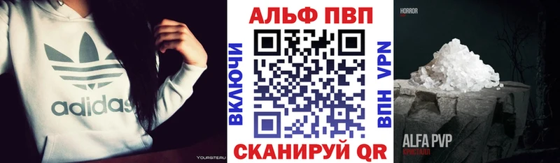 A-PVP VHQ  цена наркотик  МЕГА   Руза 