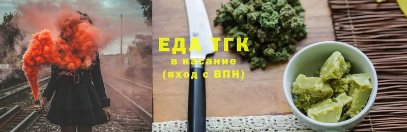 дарнет шоп  Руза  Еда ТГК конопля 