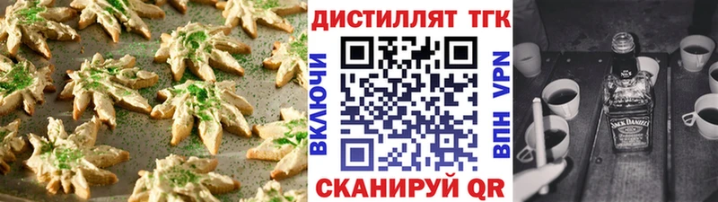 Cannafood марихуана  ОМГ ОМГ ONION  Руза 