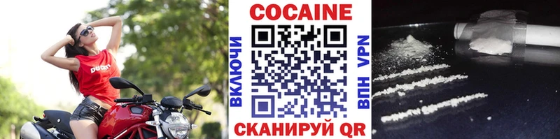 Cocaine Перу Руза