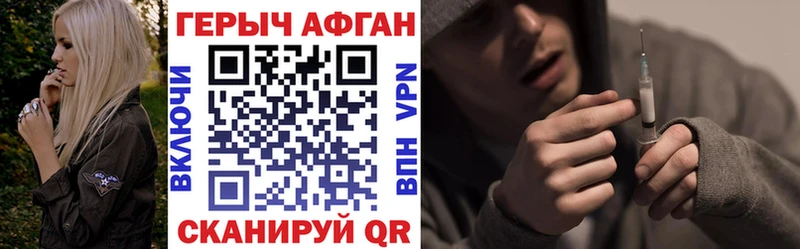 магазин  наркотиков  Руза  OMG вход  Героин Heroin 