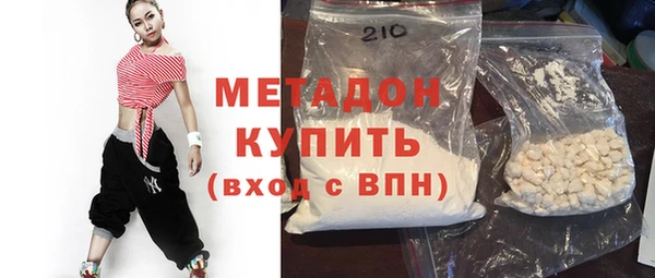 амфетамин Ветлуга