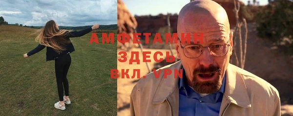 мефедрон VHQ Навашино