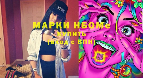 2c-b Надым