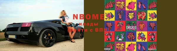 мефедрон VHQ Навашино