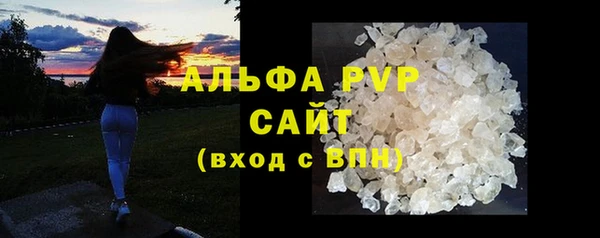 apvp Володарск