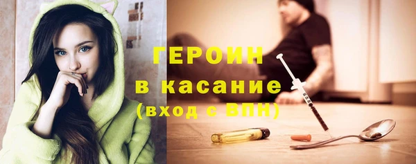 мефедрон VHQ Навашино