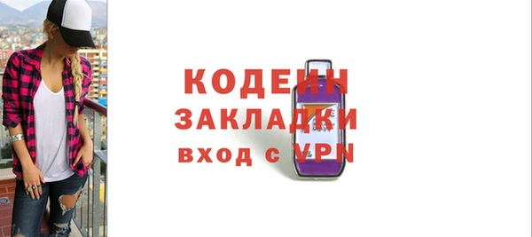 apvp Володарск