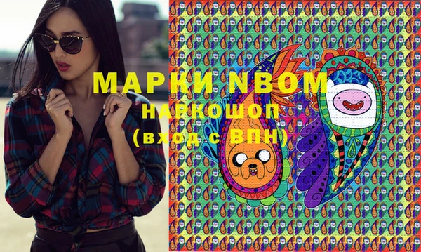 дурь Видное