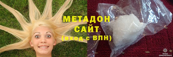 мефедрон VHQ Навашино