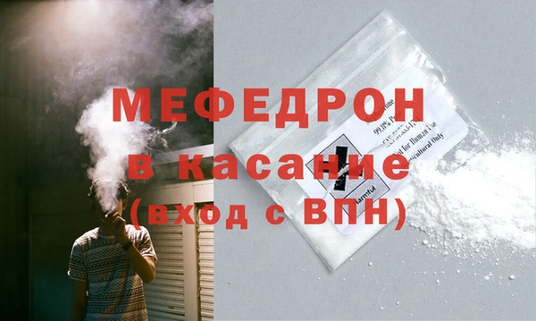 прущие крисы Наволоки