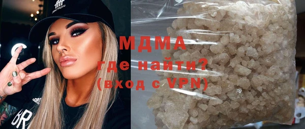 мефедрон VHQ Навашино