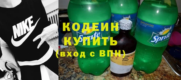 прущие крисы Наволоки