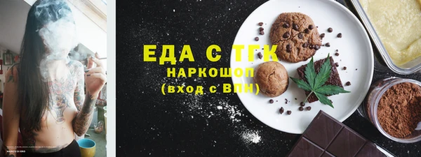 мефедрон мука Нефтекумск