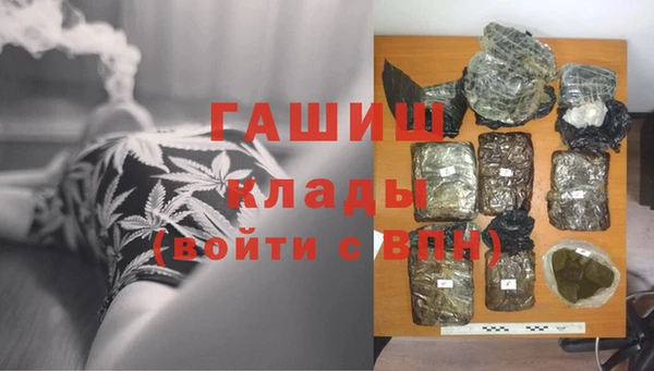 мефедрон мука Нефтекумск