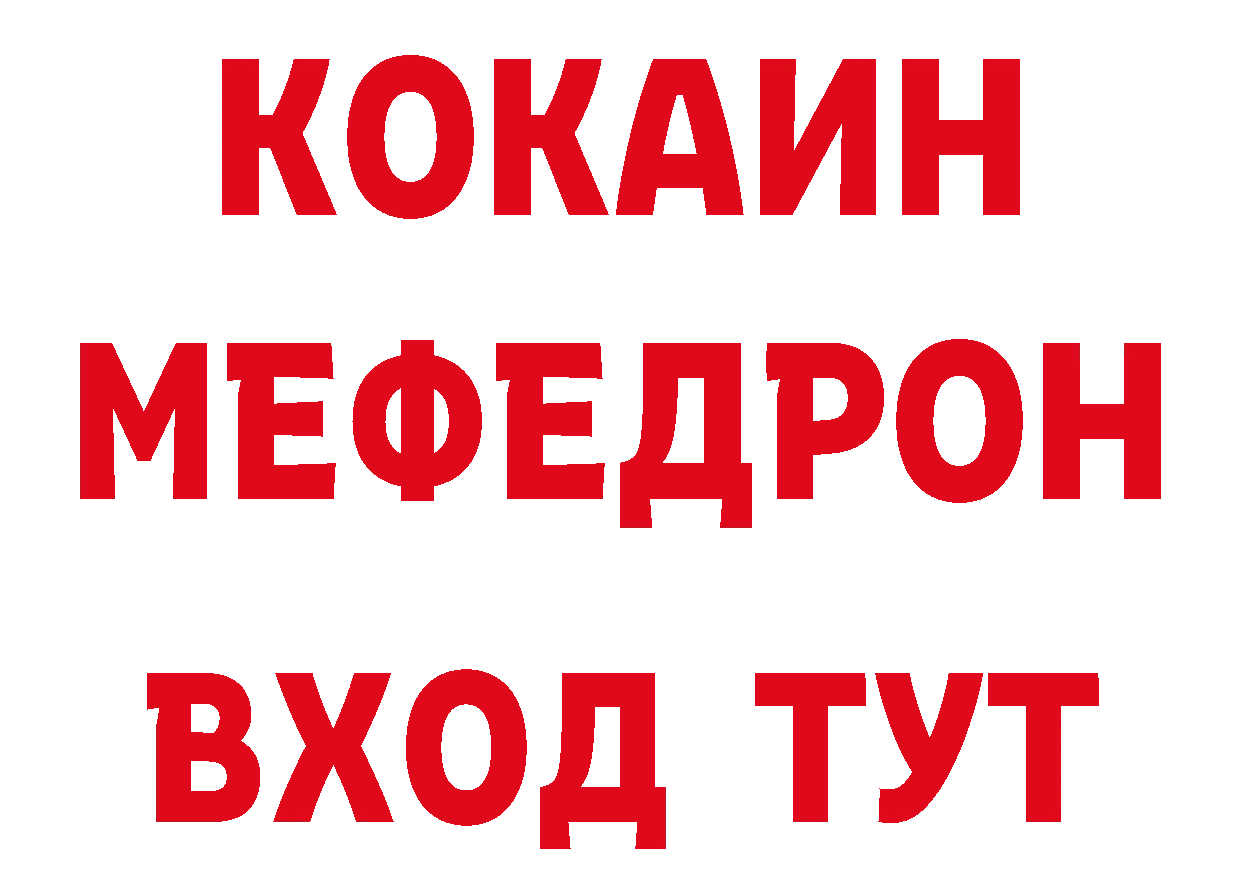 КЕТАМИН VHQ зеркало маркетплейс ОМГ ОМГ Руза