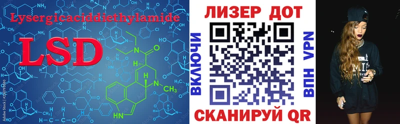 ЛСД экстази кислота  Руза 