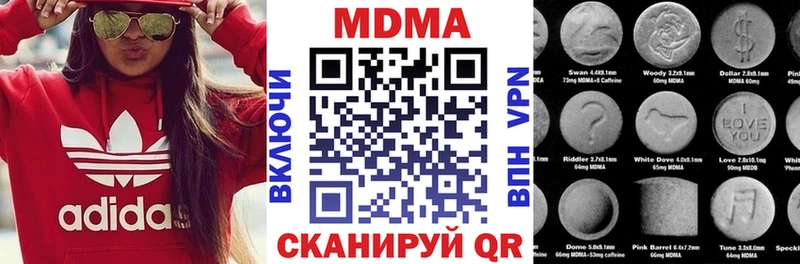 МДМА crystal  Руза 