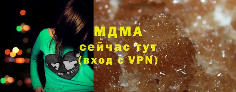 MDMA Molly  darknet клад  Руза  купить закладку 