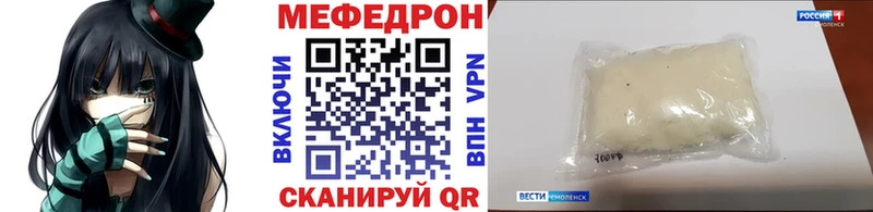 hydra вход  мориарти Telegram  Меф 4 MMC  Руза 