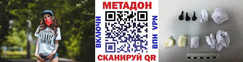 это Telegram  Руза  Метадон methadone 