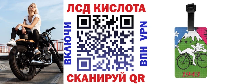 блэк спрут ONION  Руза  Марки 25I-NBOMe 1,8мг 