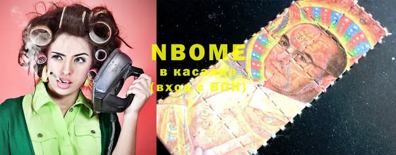 omg ТОР  Руза  Марки NBOMe 1500мкг 